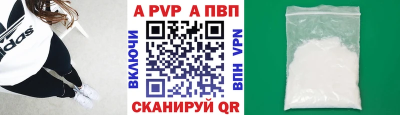 Купить Маркс APVP СК КРИС
