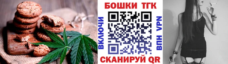 Купить Маркс Canna-Cookies конопля