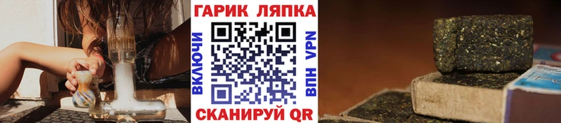 Купить где Маркс ГАШИШ Изолятор