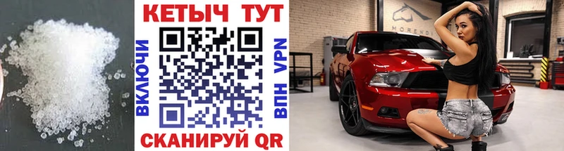 Купить  Маркс  Кетамин VHQ 