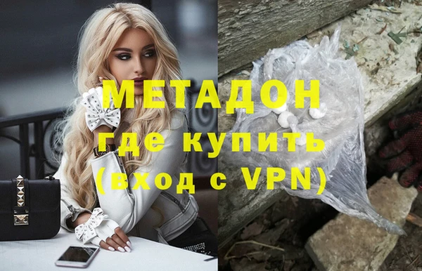 бутик Киреевск