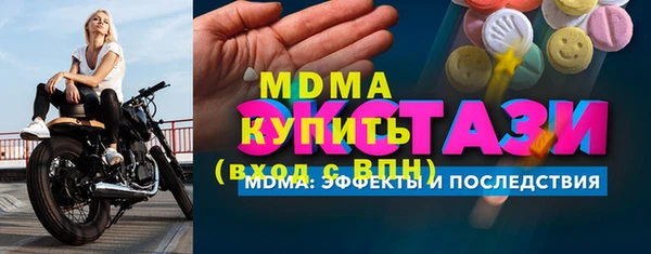 бутик Киреевск