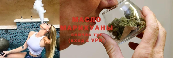 бутик Киреевск