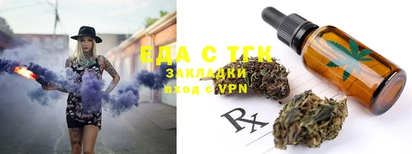 2c-b Кинешма