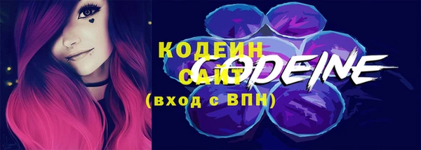 бутик Киреевск