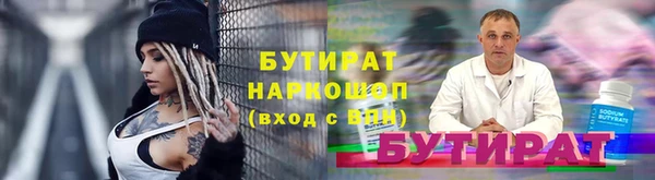 прущая мука Киренск