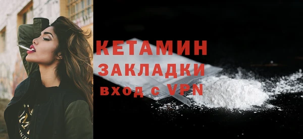 2c-b Кинешма