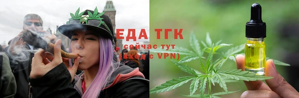 бутик Киреевск