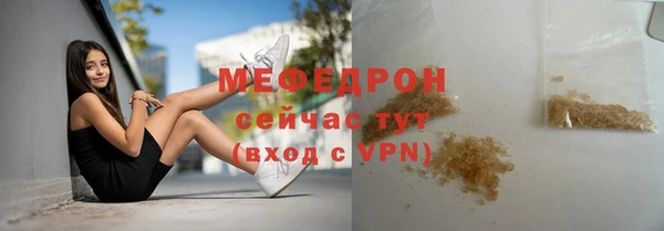 бутик Киреевск
