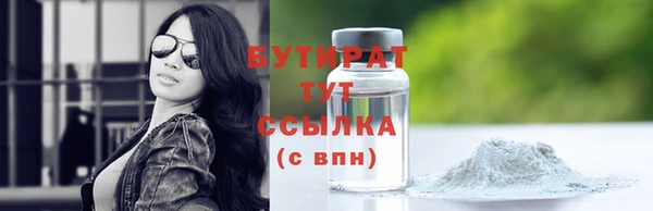 бутик Киреевск
