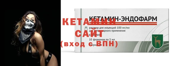 2c-b Кинешма