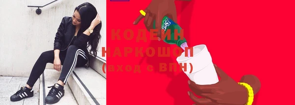 бутик Киреевск
