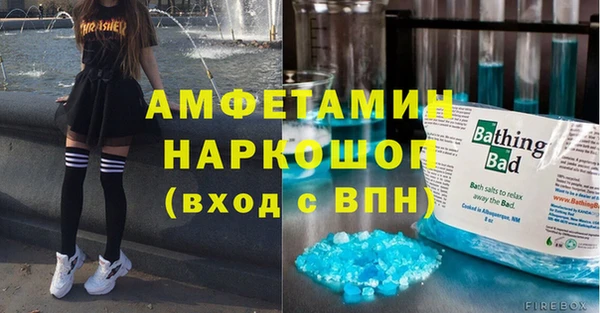 2c-b Кинешма
