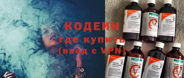 бутик Киреевск