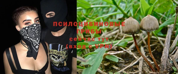 бутик Киреевск