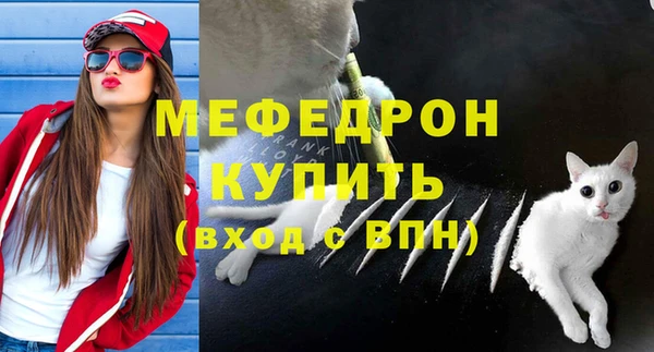бутик Киреевск