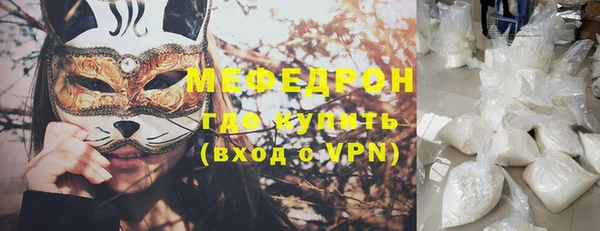 прущая мука Киренск
