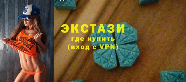 бутик Киреевск