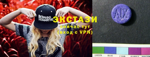 бутик Киреевск
