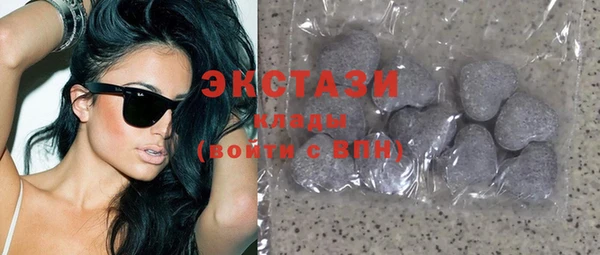 бутик Киреевск