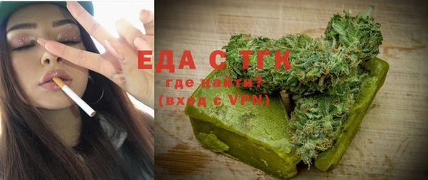 прущая мука Киренск