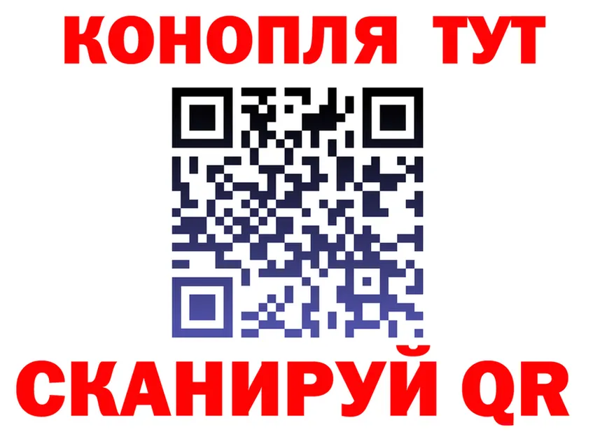 Canna-Cookies конопля зеркало нарко площадка гидра Маркс