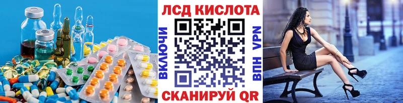 ЛСД экстази кислота Купить Маркс
