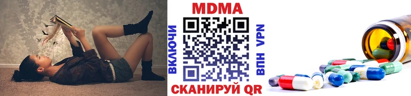 MDMA crystal  Купить где  Маркс 