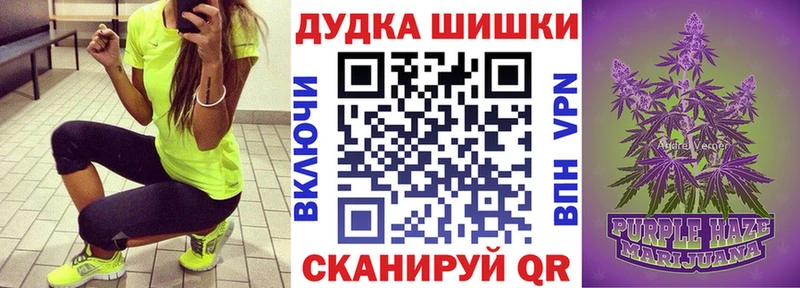 Купить закладки  Маркс  Шишки марихуана OG Kush 